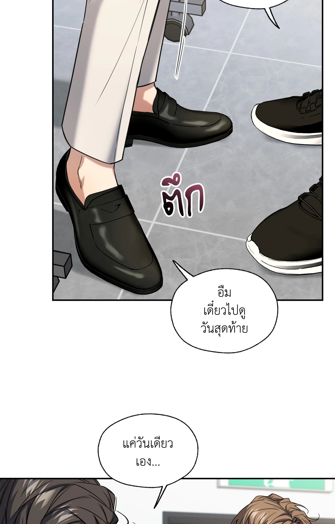 หน้า 87