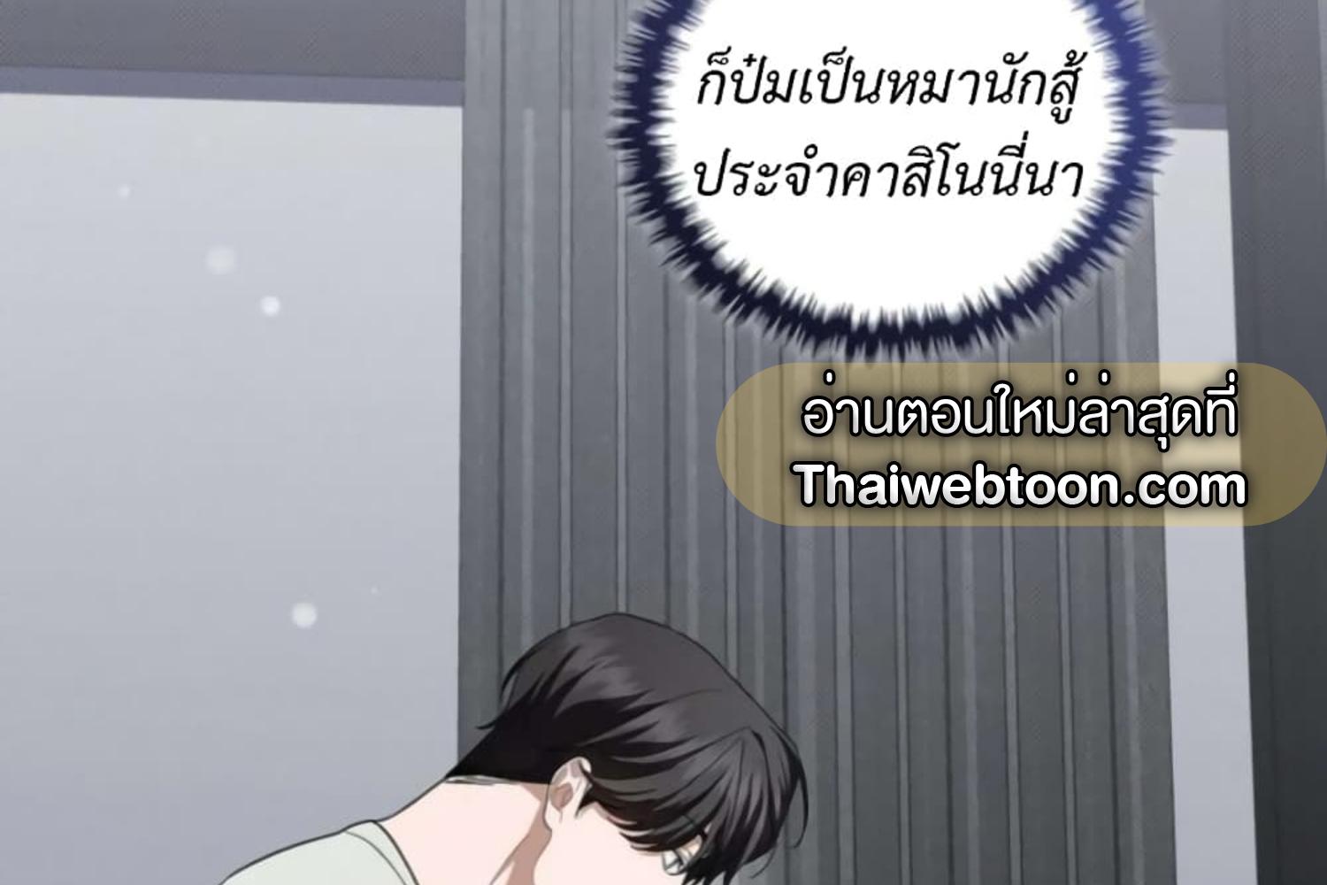 หน้า 173