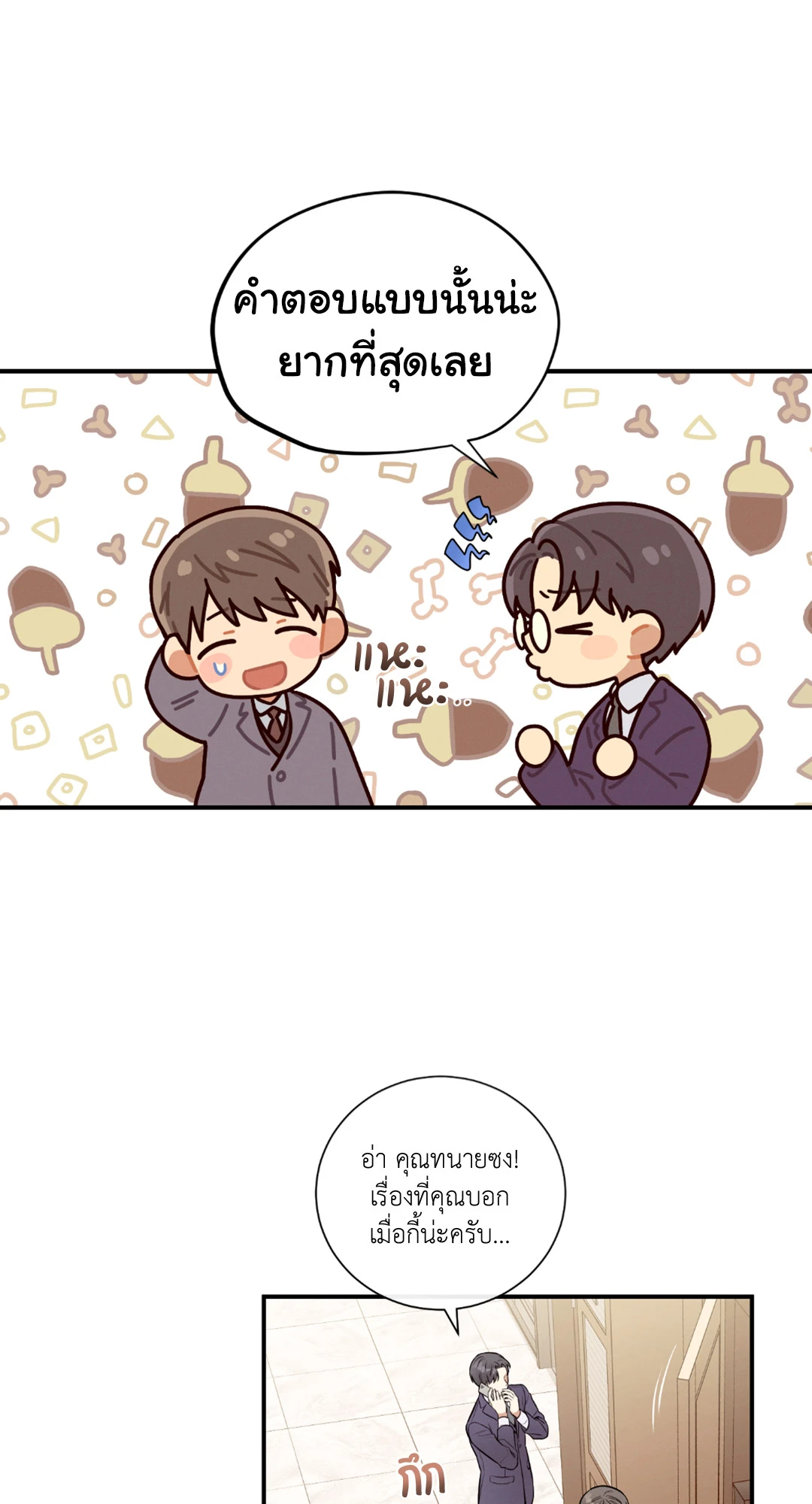 หน้า 35