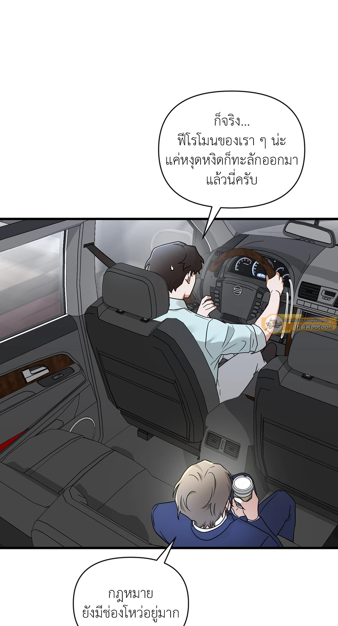 หน้า 44