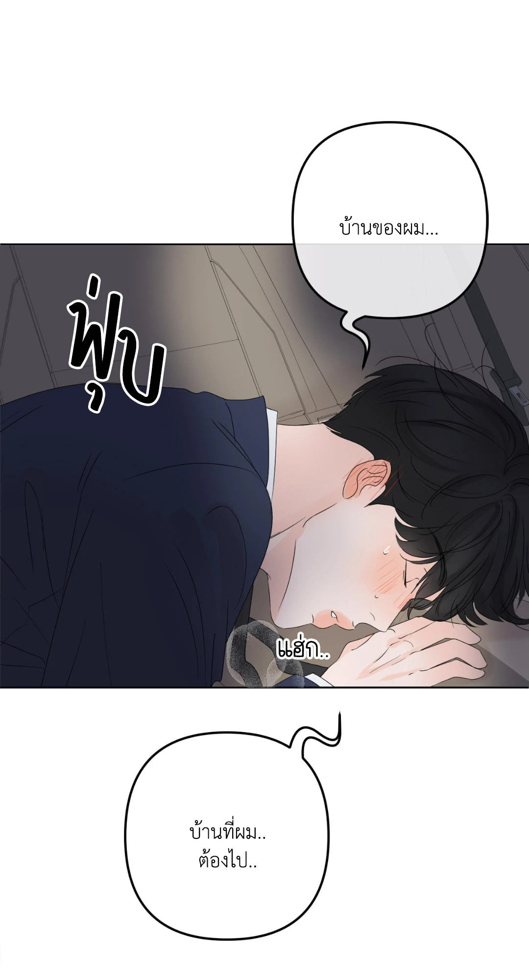 หน้า 106
