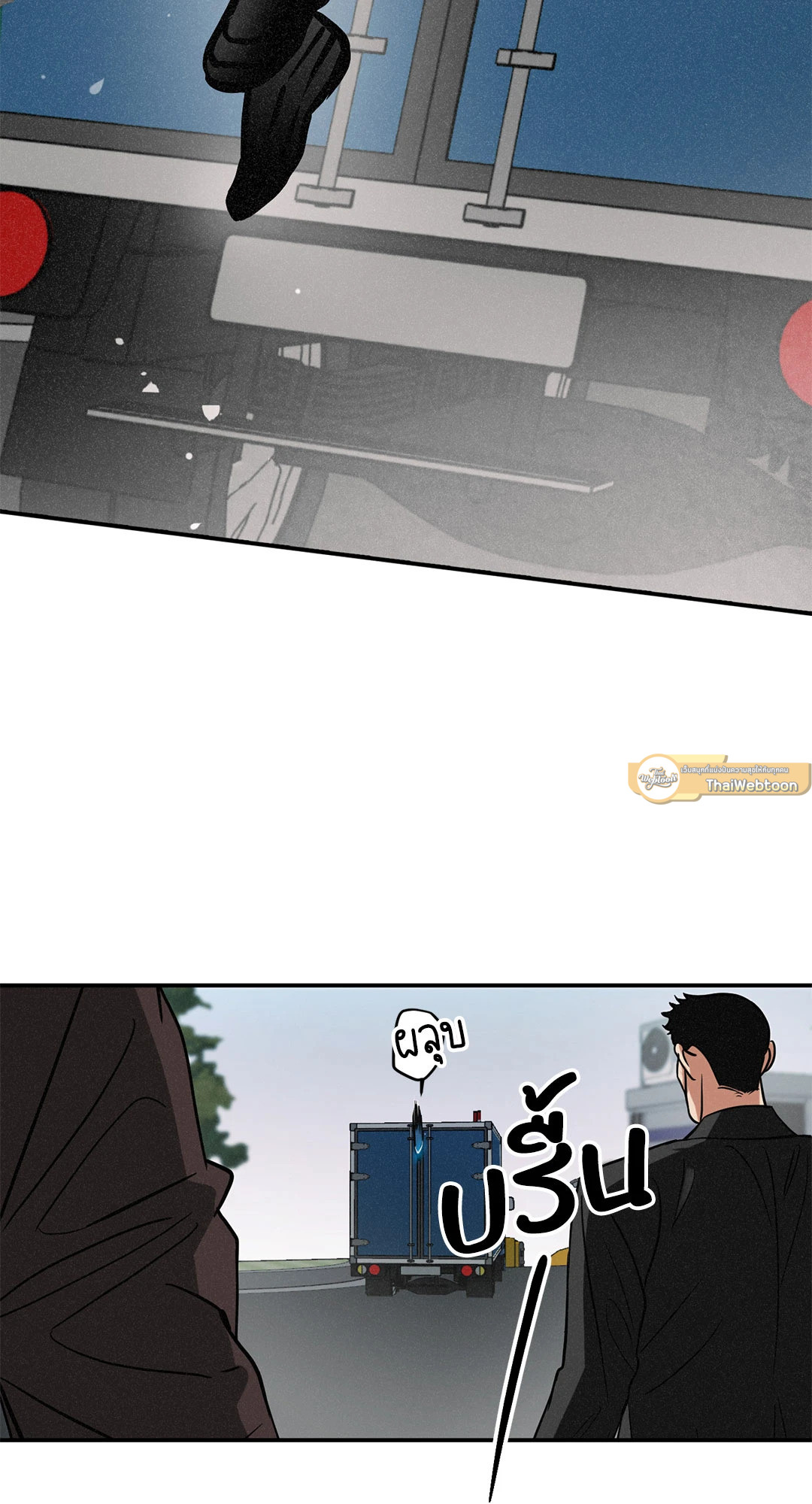 หอกแห่งวิญญาณ | Ghost Window ตอนที่ 14 - รูปที่ 2