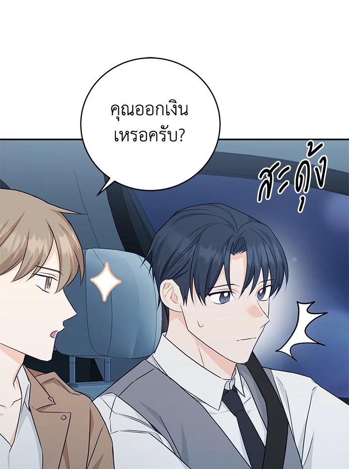 หน้า 29