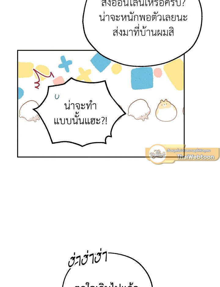 หน้า 65