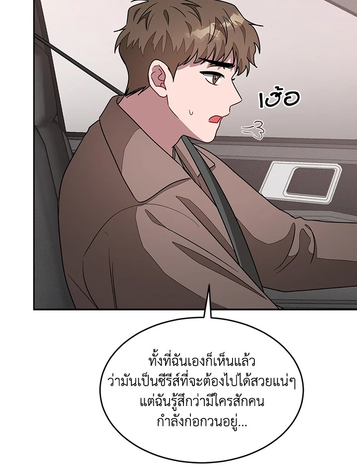 หน้า 67