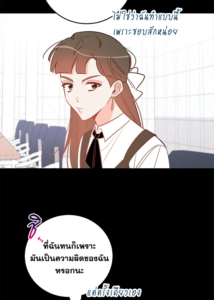 หน้า 71