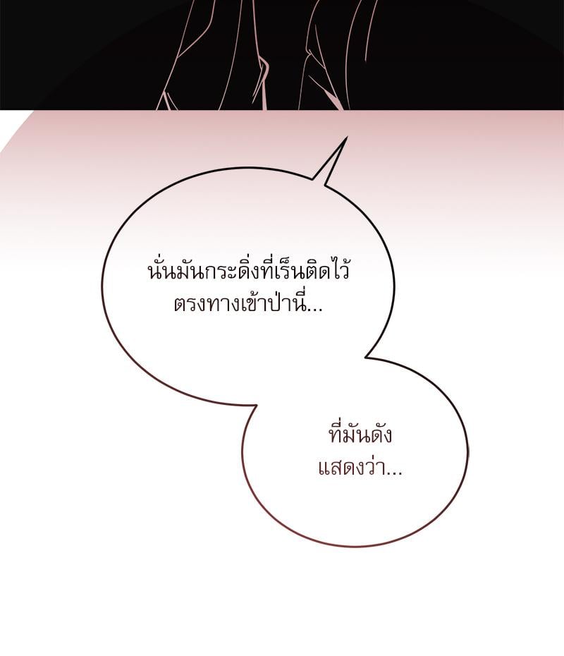 หน้า 88
