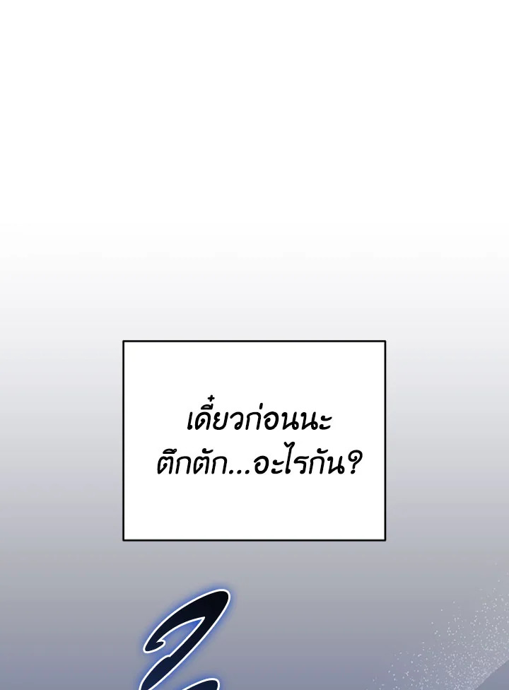 หน้า 100