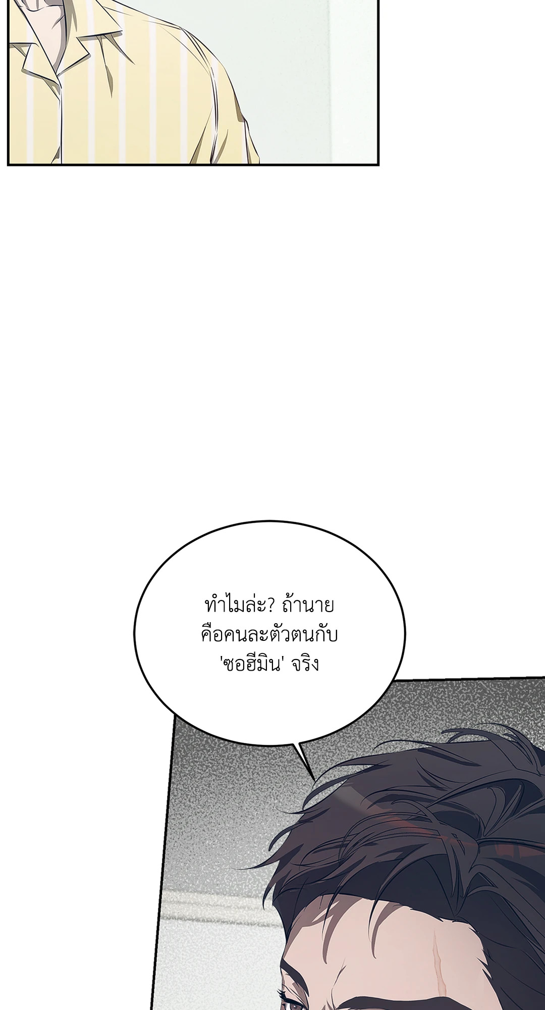หน้า 79