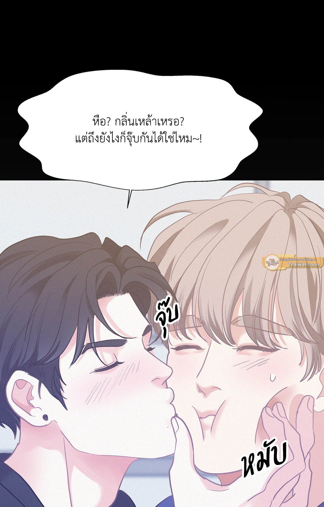 หน้า 76