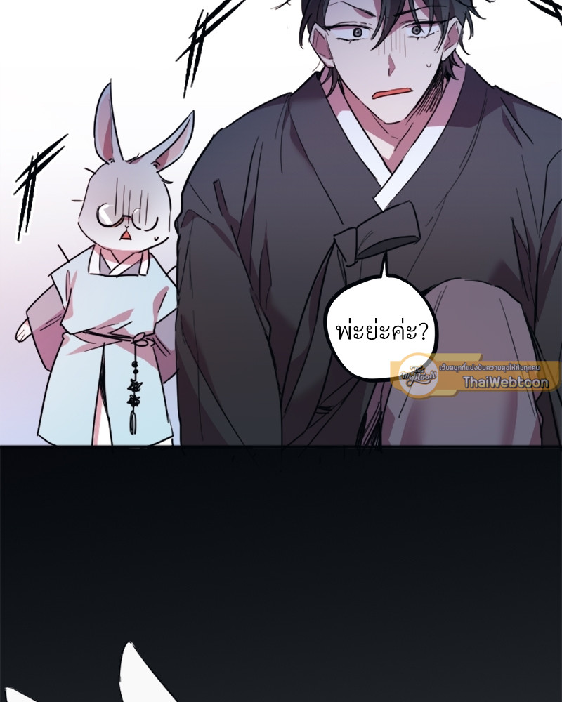 หน้า 109