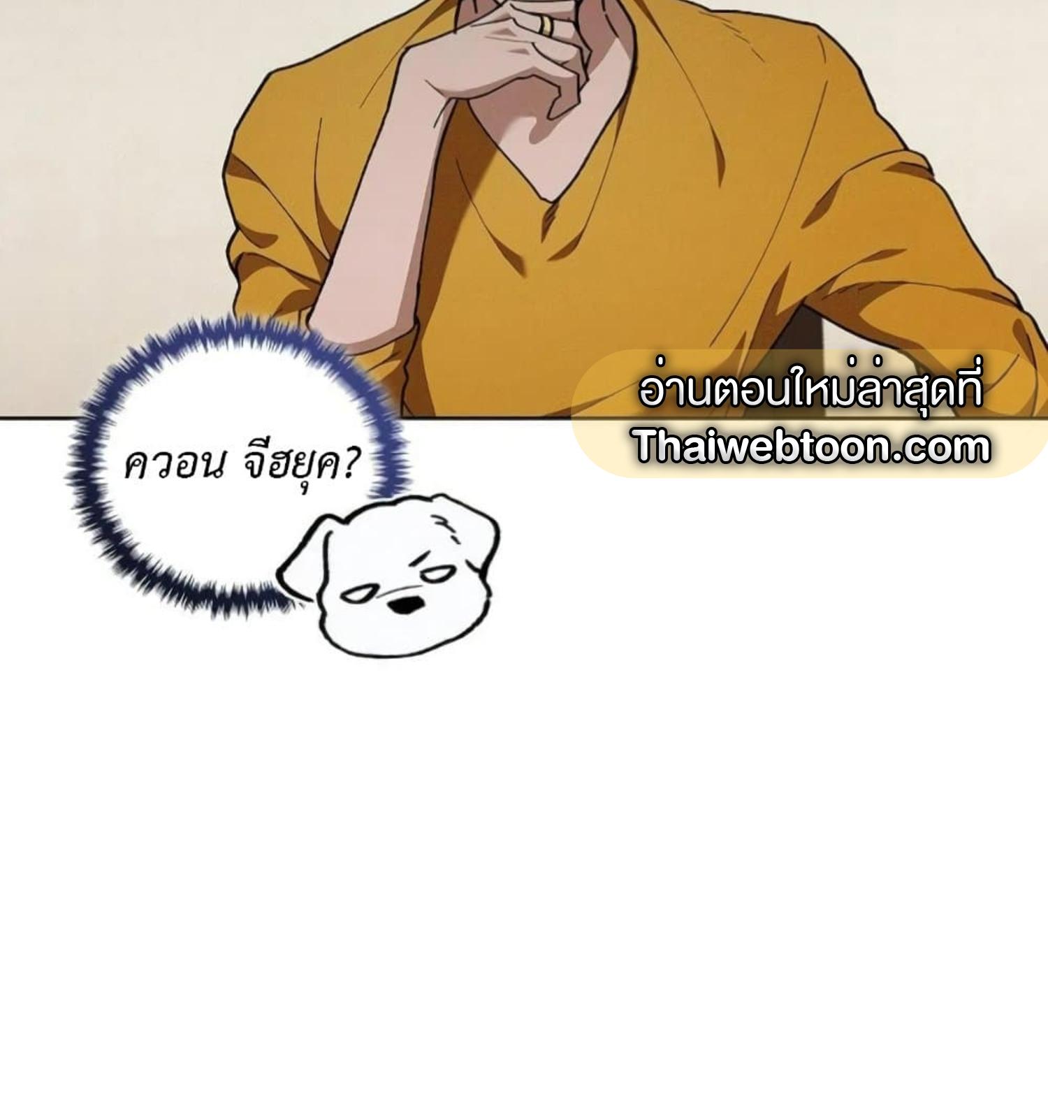 หน้า 99