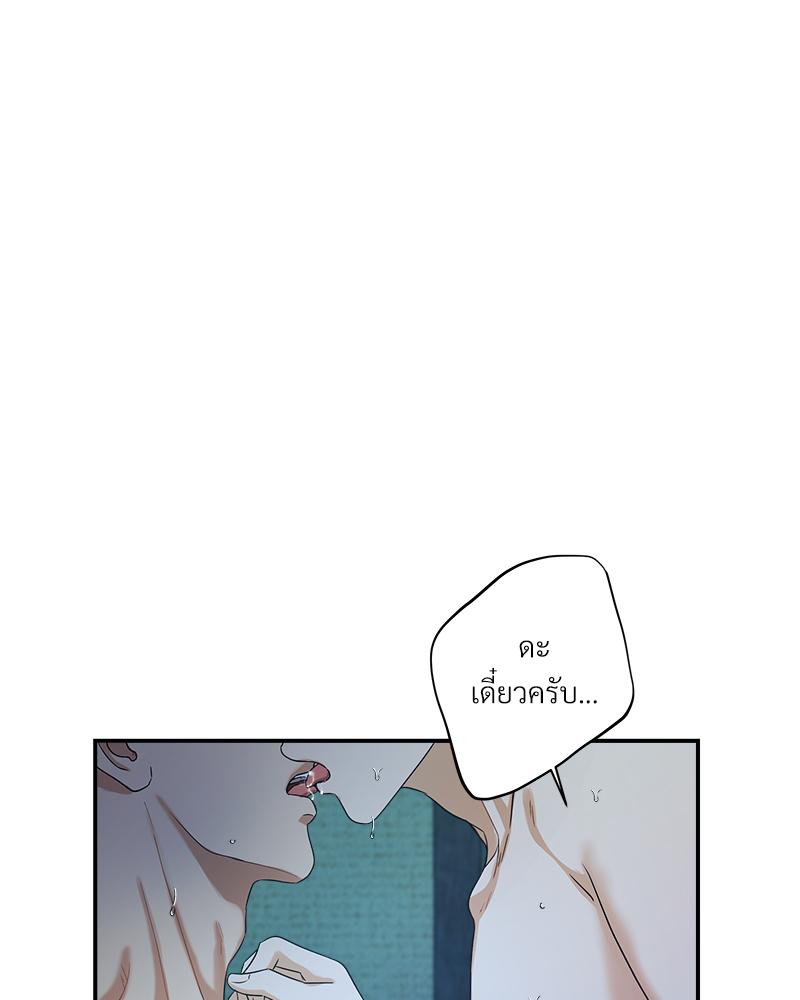 หน้า 89
