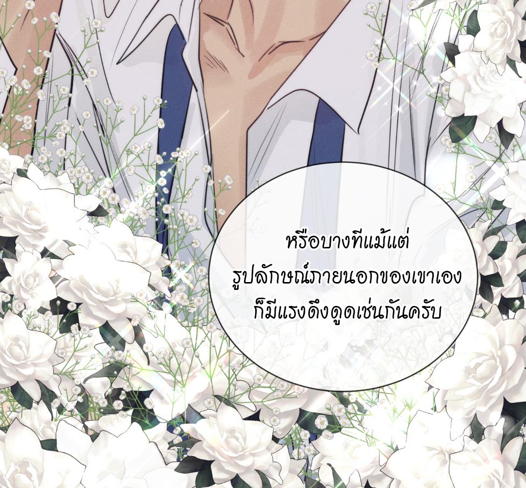 หน้า 100