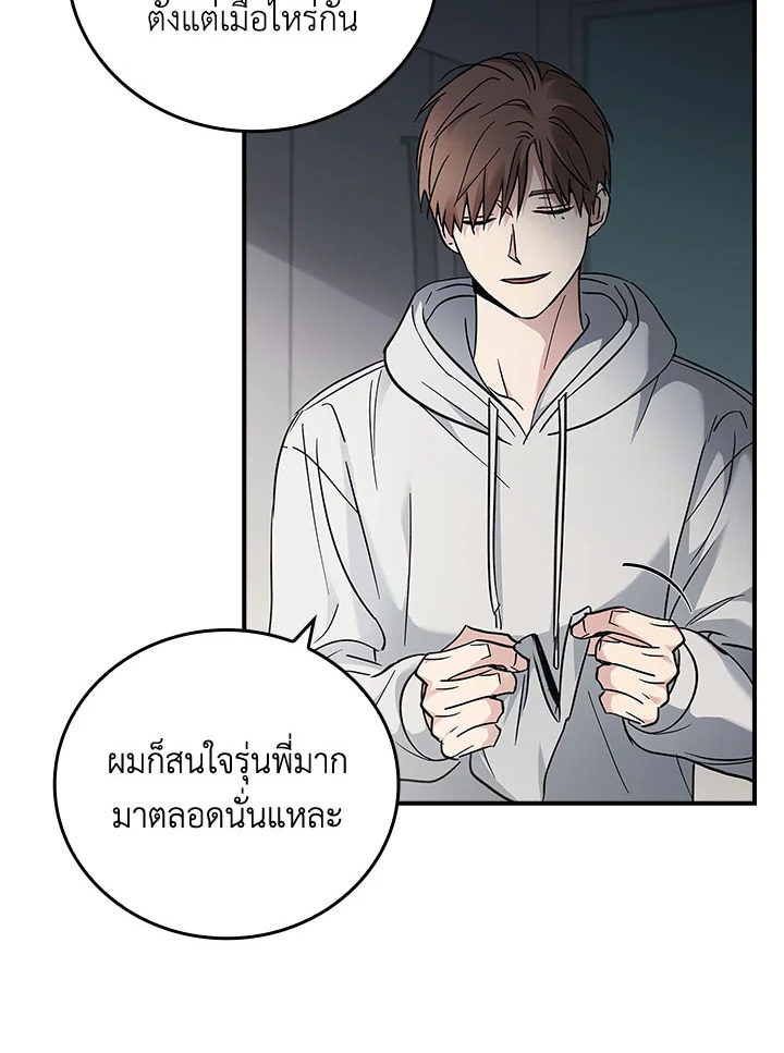 หน้า 80