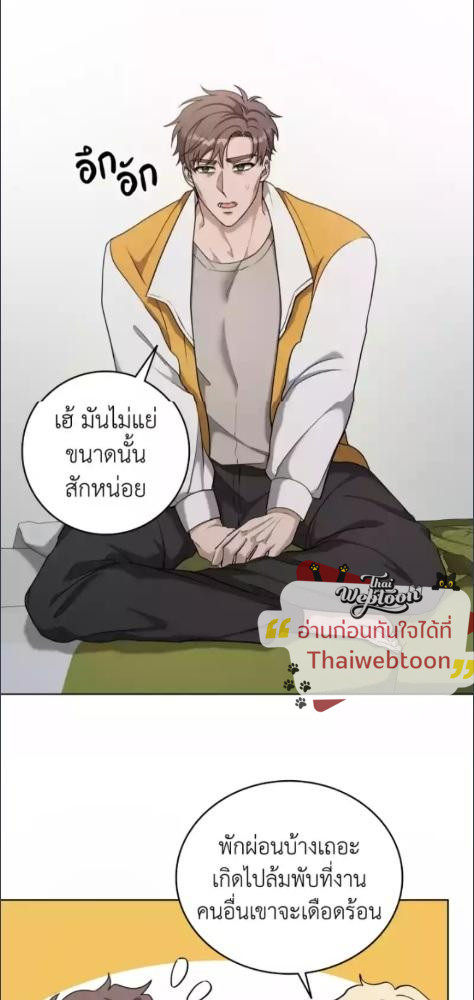 หน้า 53