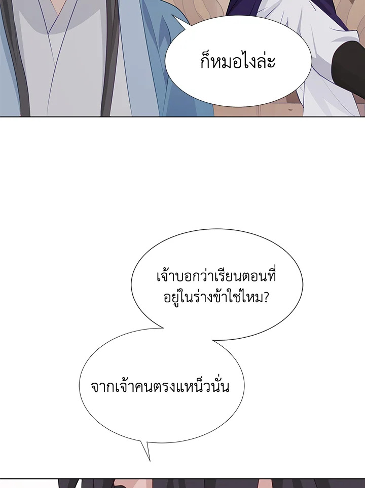 หน้า 74