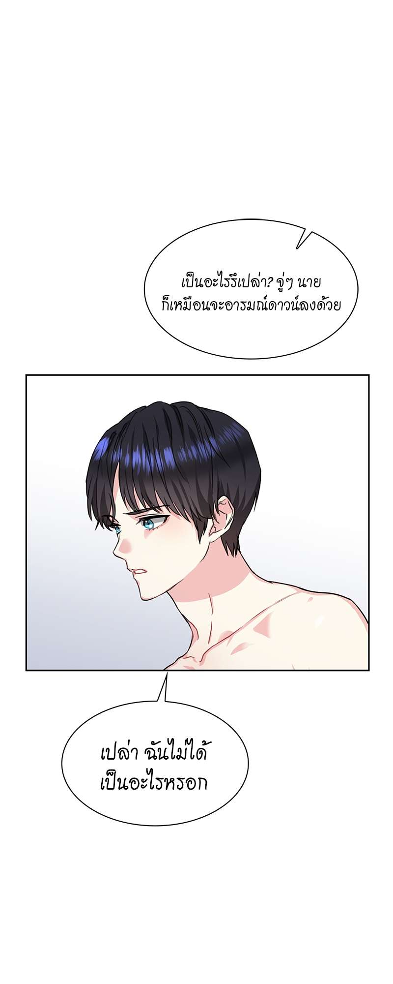 หน้า 31