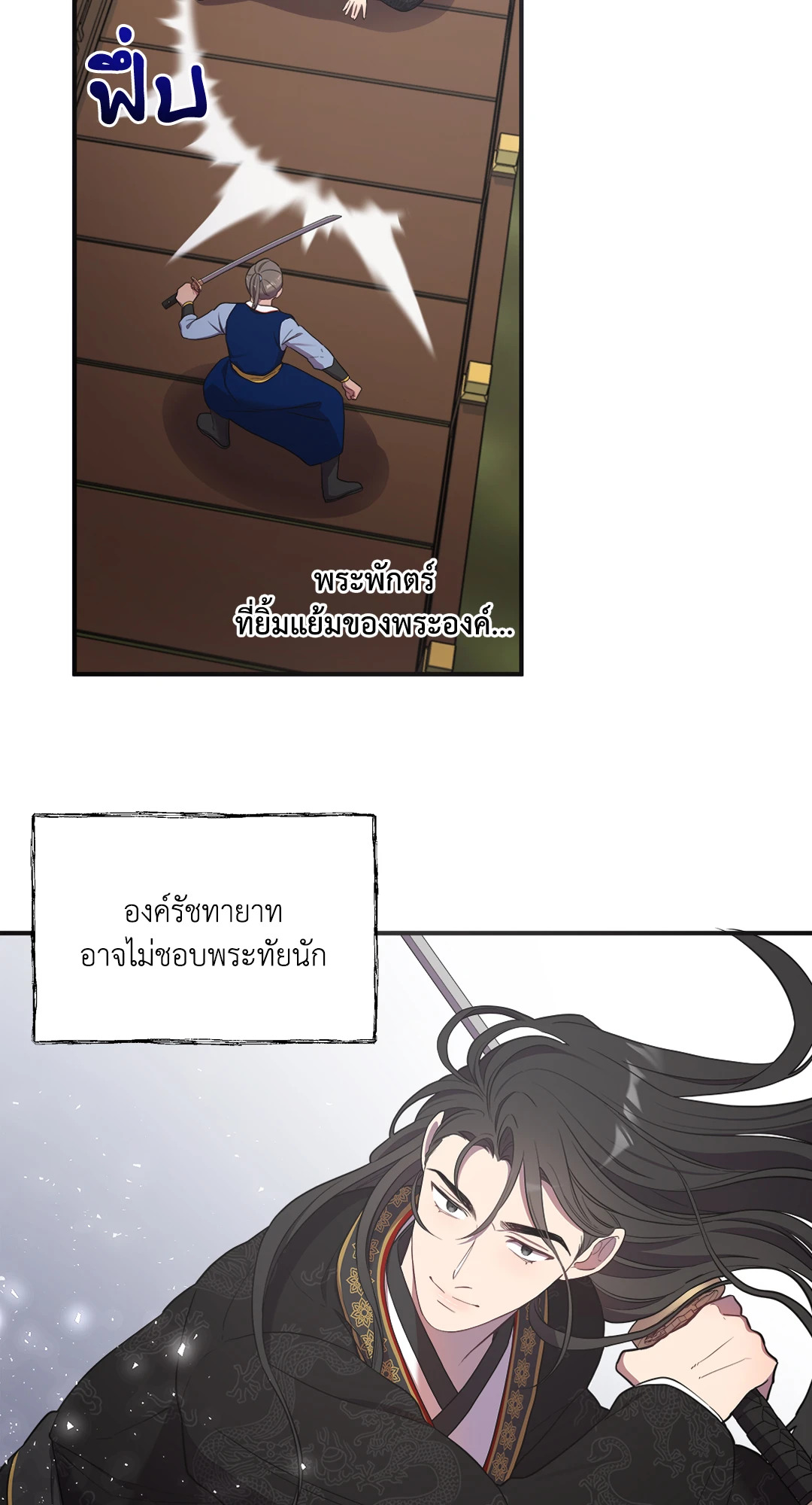 หน้า 78