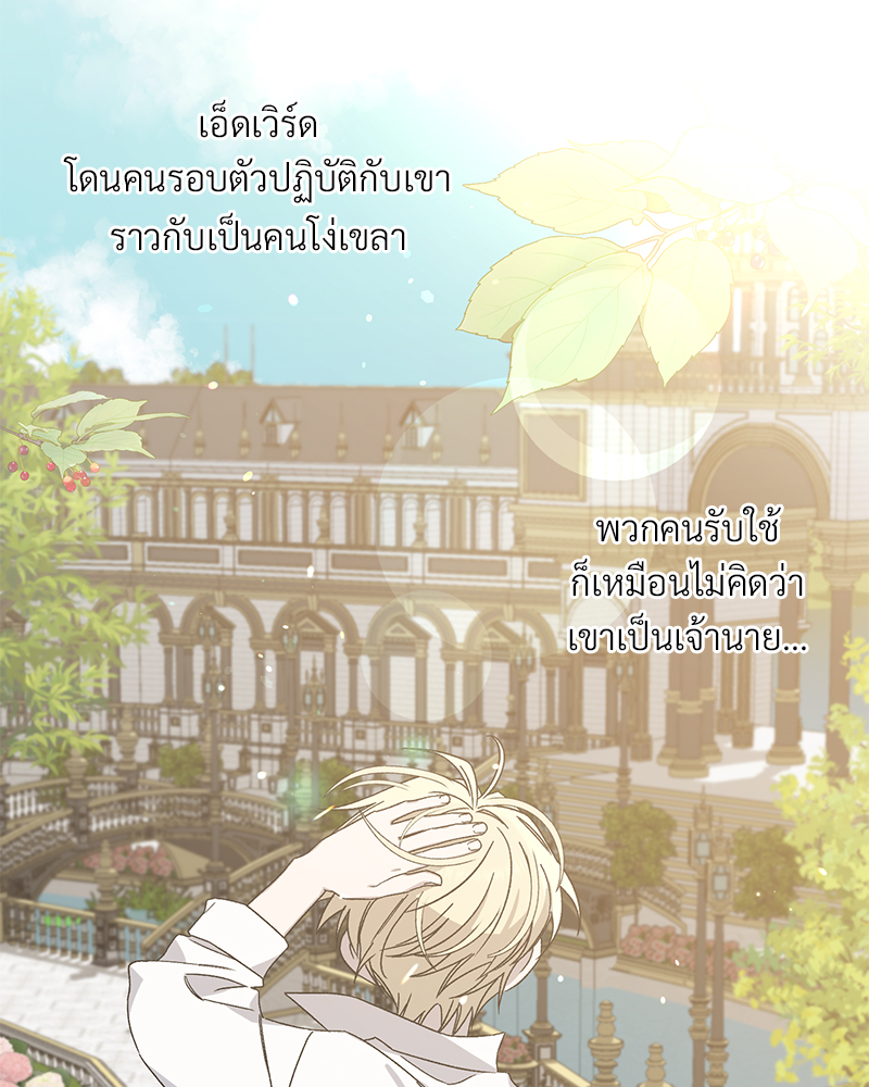 หน้า 94