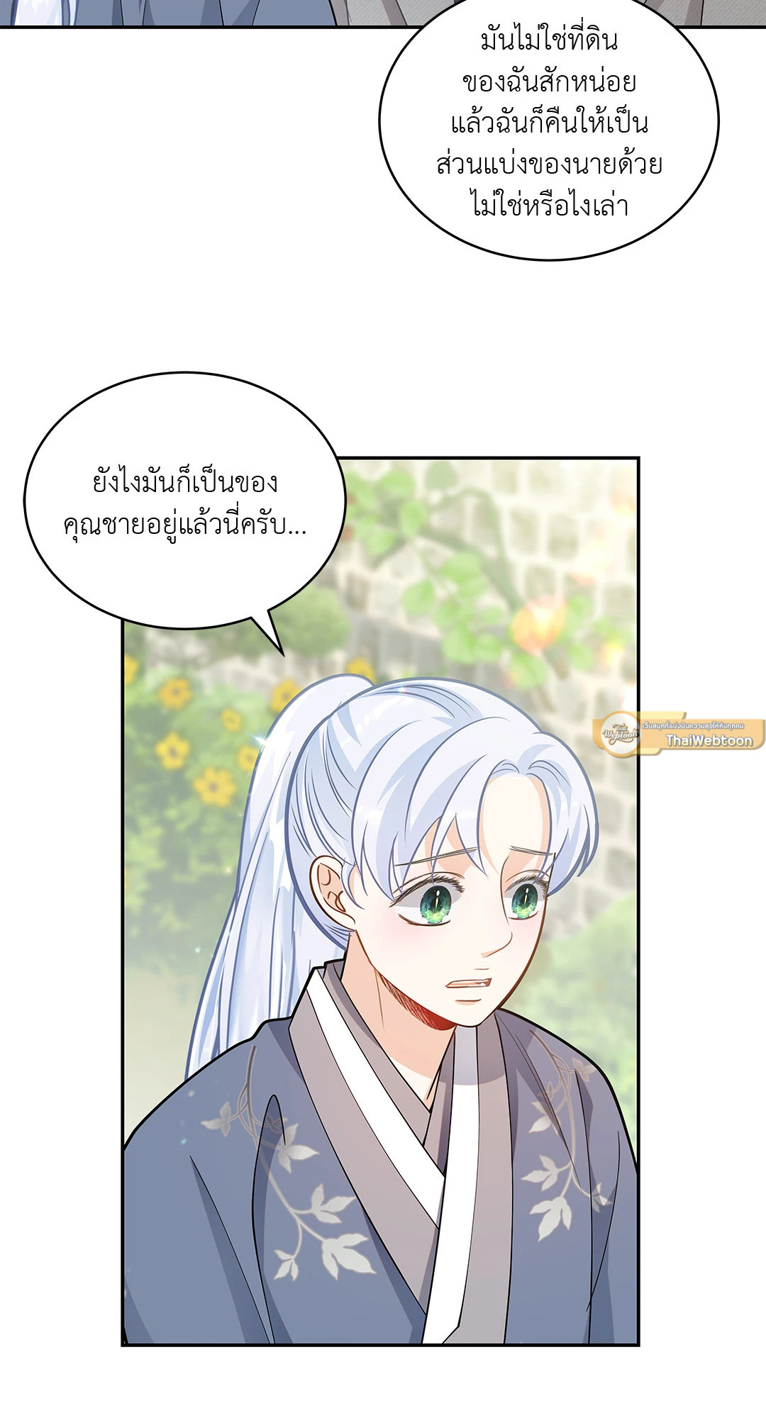 หน้า 44