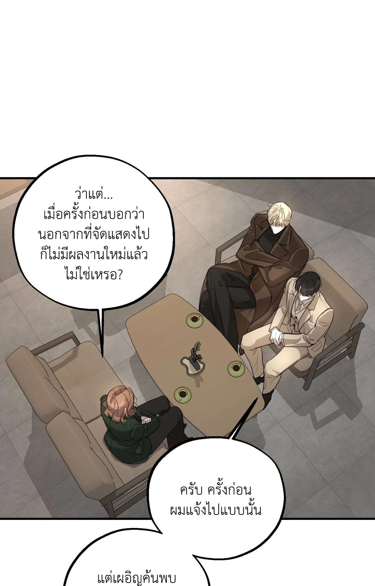 หน้า 63
