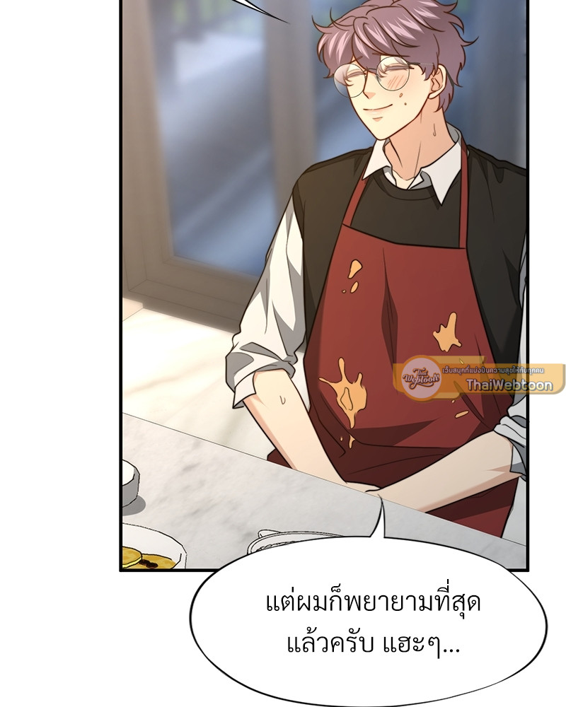 หน้า 127