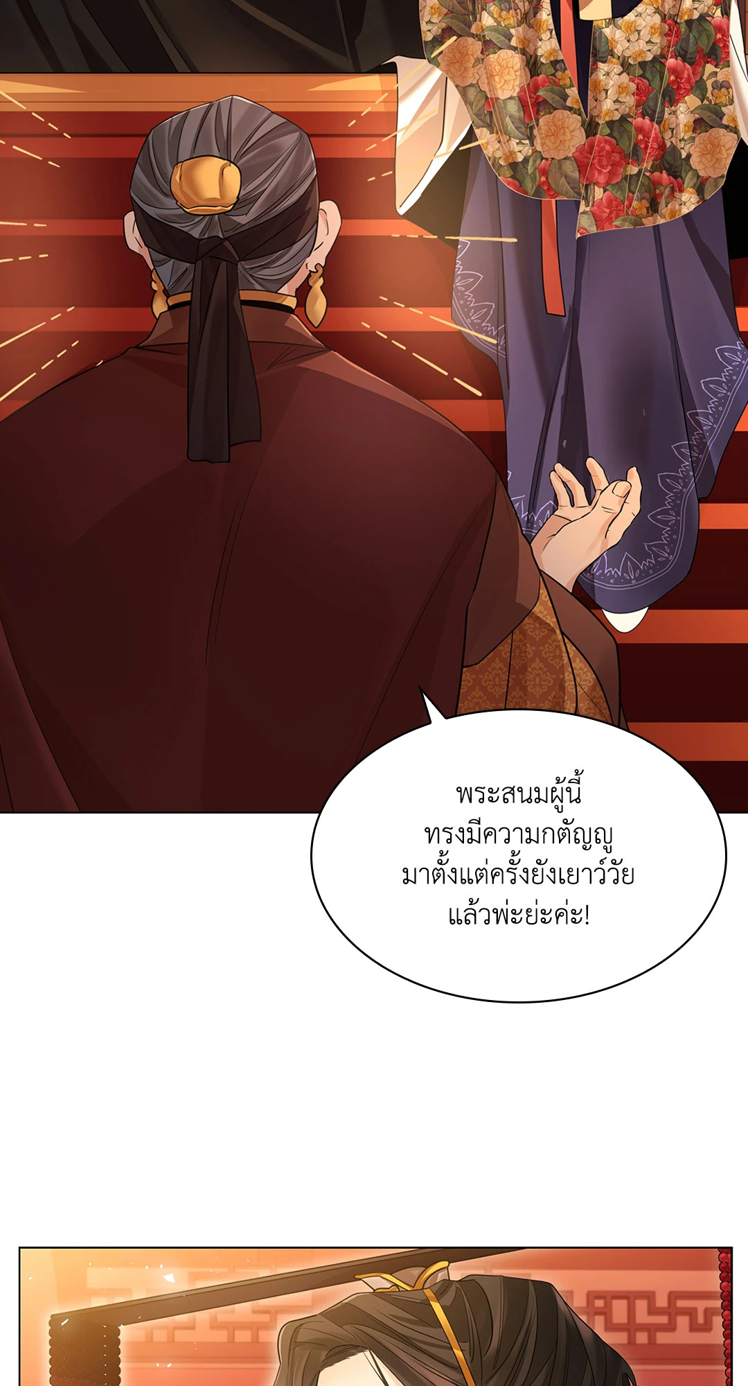 หน้า 43