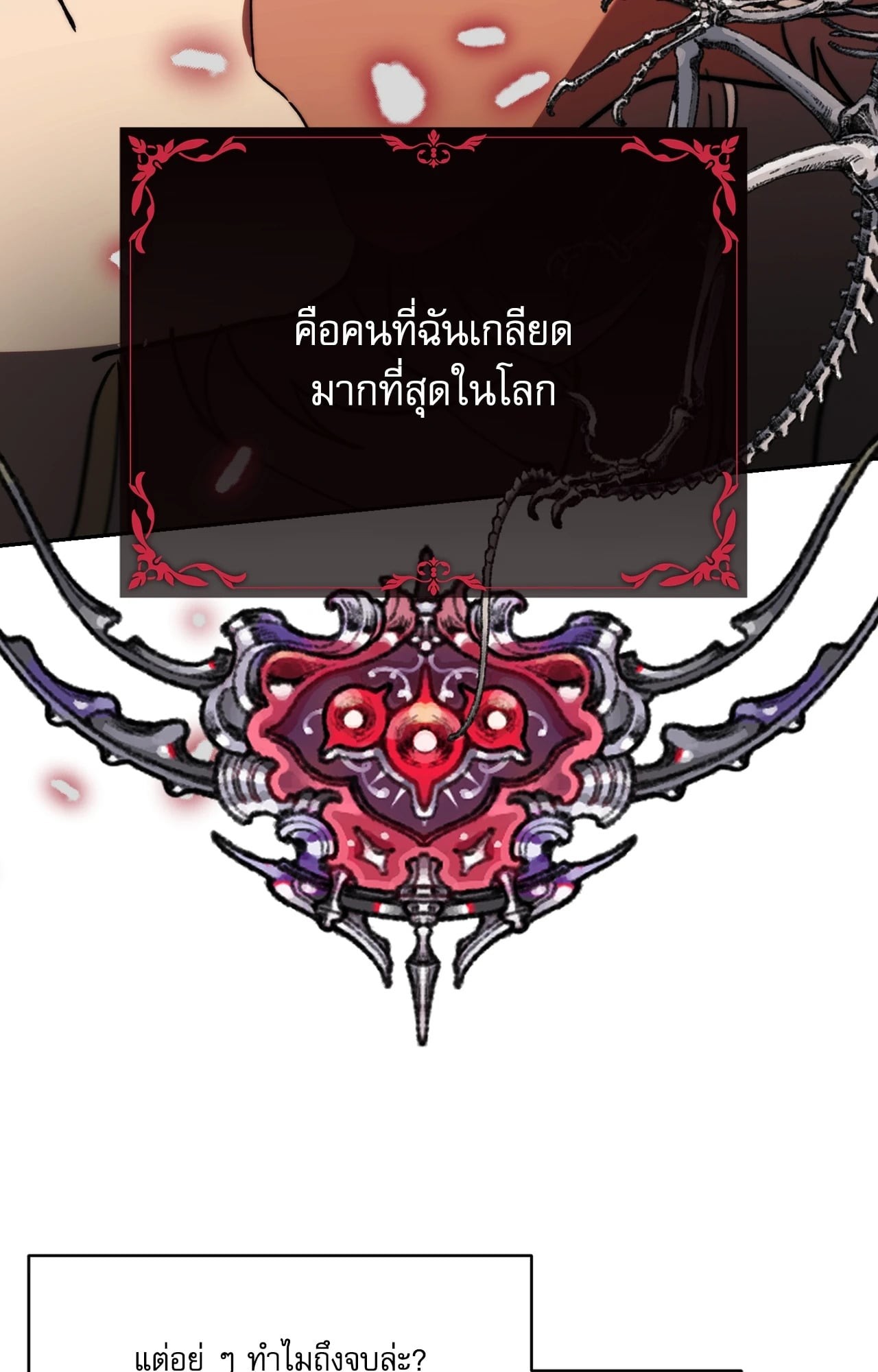 หน้า 36