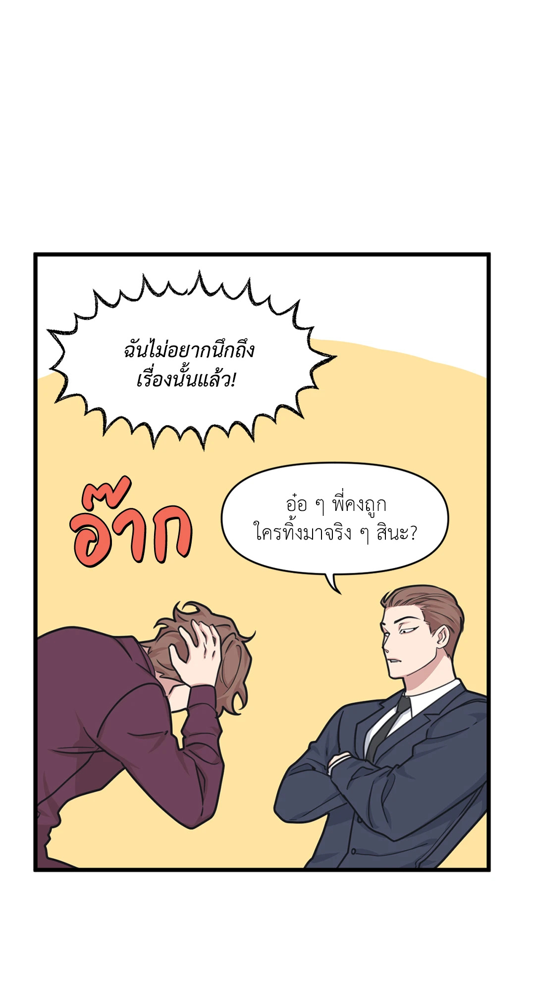 หน้า 57