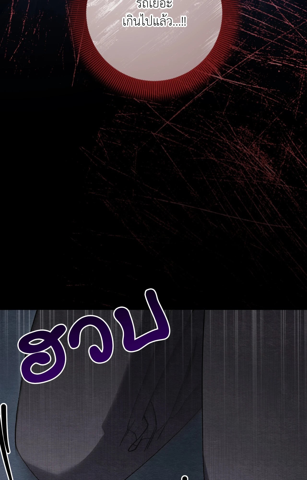 หน้า 99