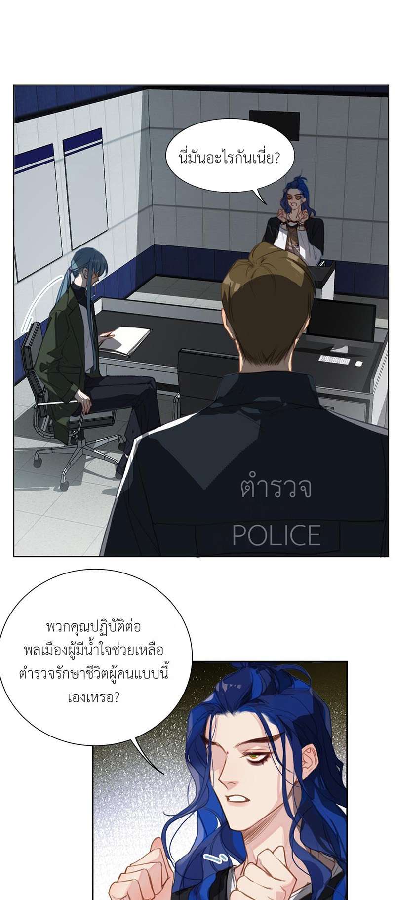 หน้า 24