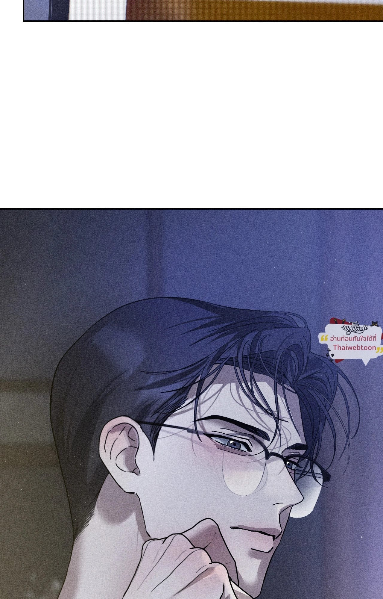 Close-Up (R+) ตอนที่ 25 - รูปที่ 2