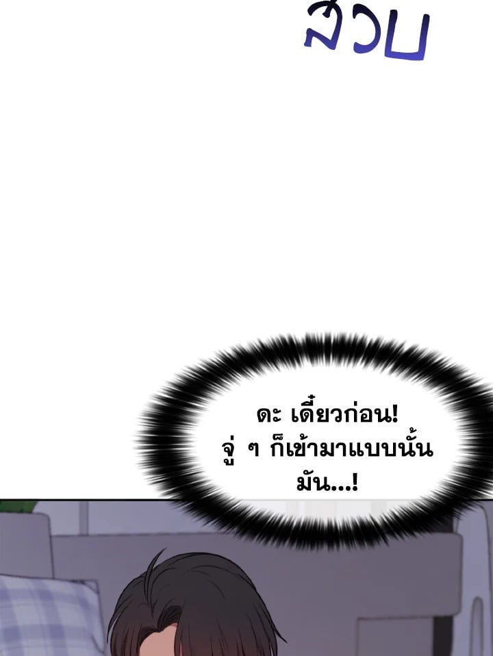 หน้า 85