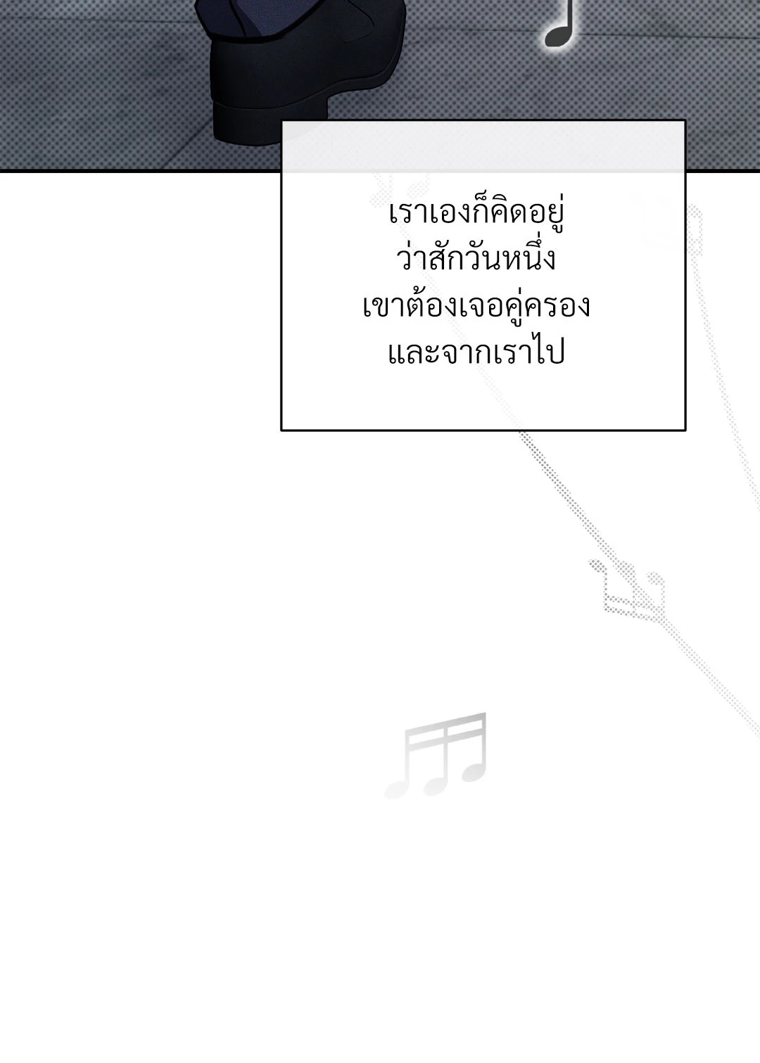 หน้า 74