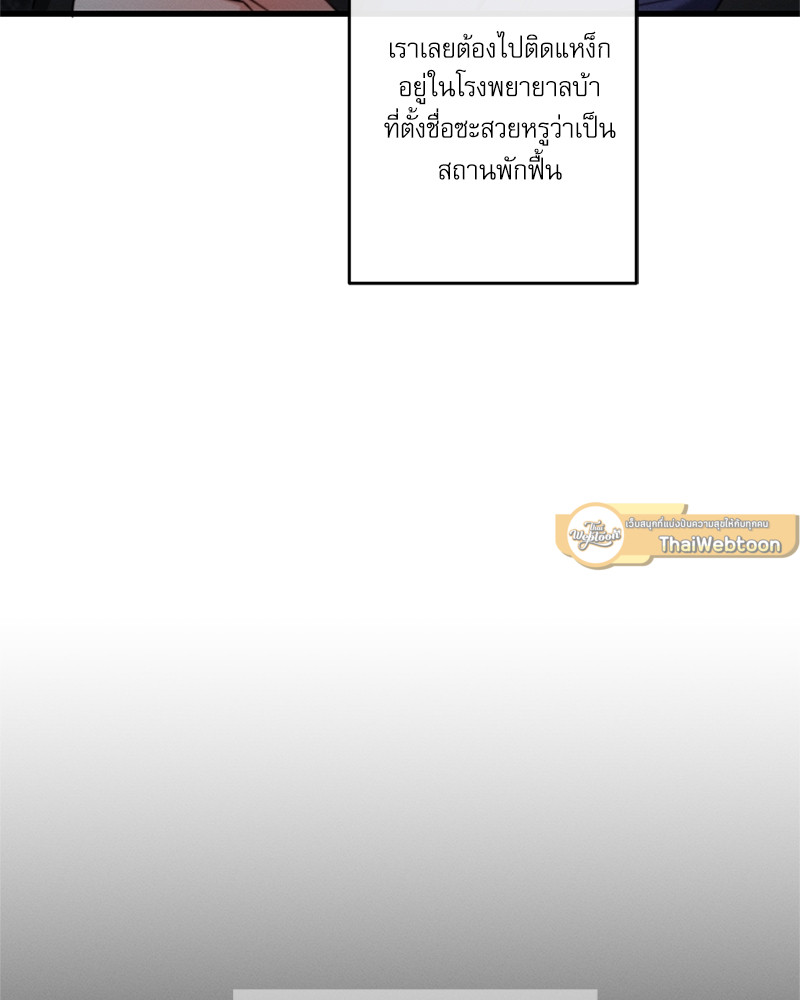 หน้า 120