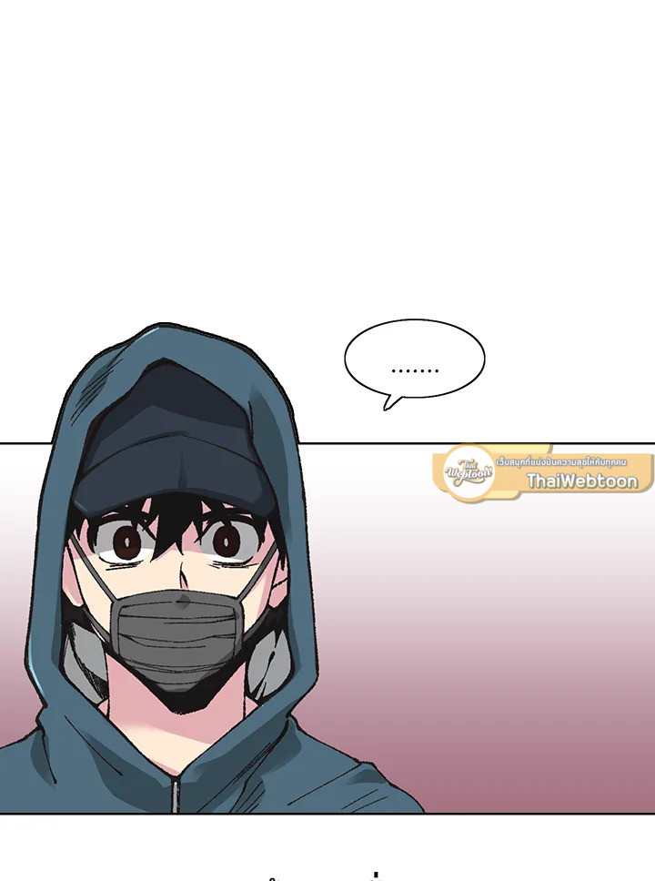 เกมพลิกชะตา ล่าโกเลม | Capture the Golem and Escape Poverty ตอนที่ 19 - รูปที่ 2