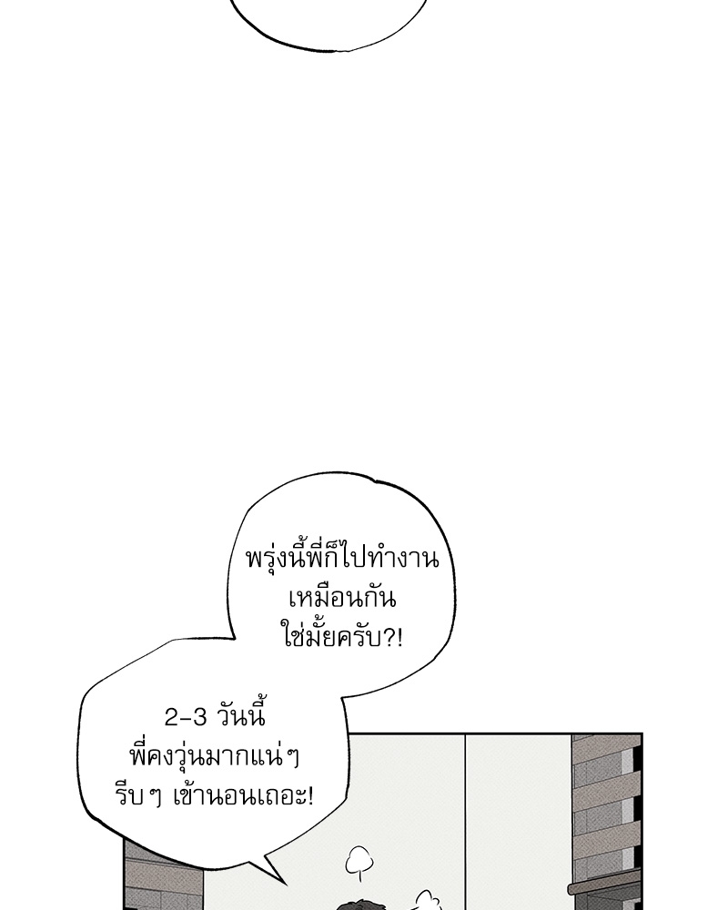 หน้า 111