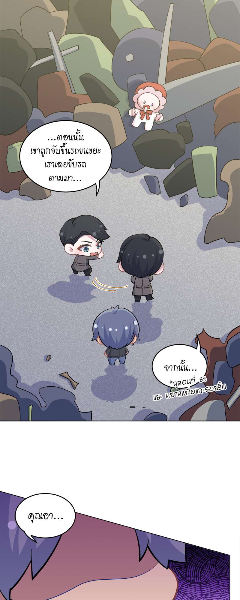 หน้า 24