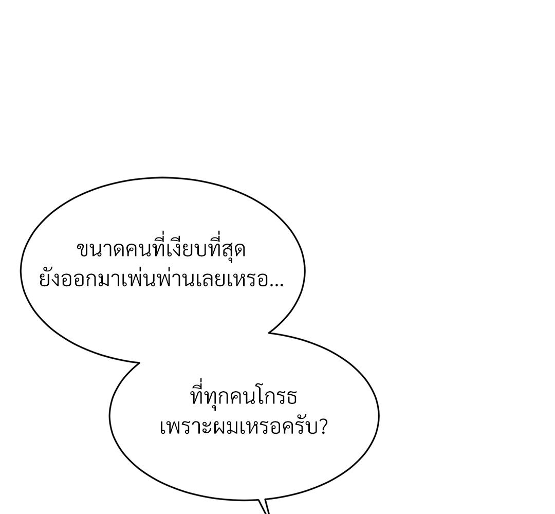 หน้า 88