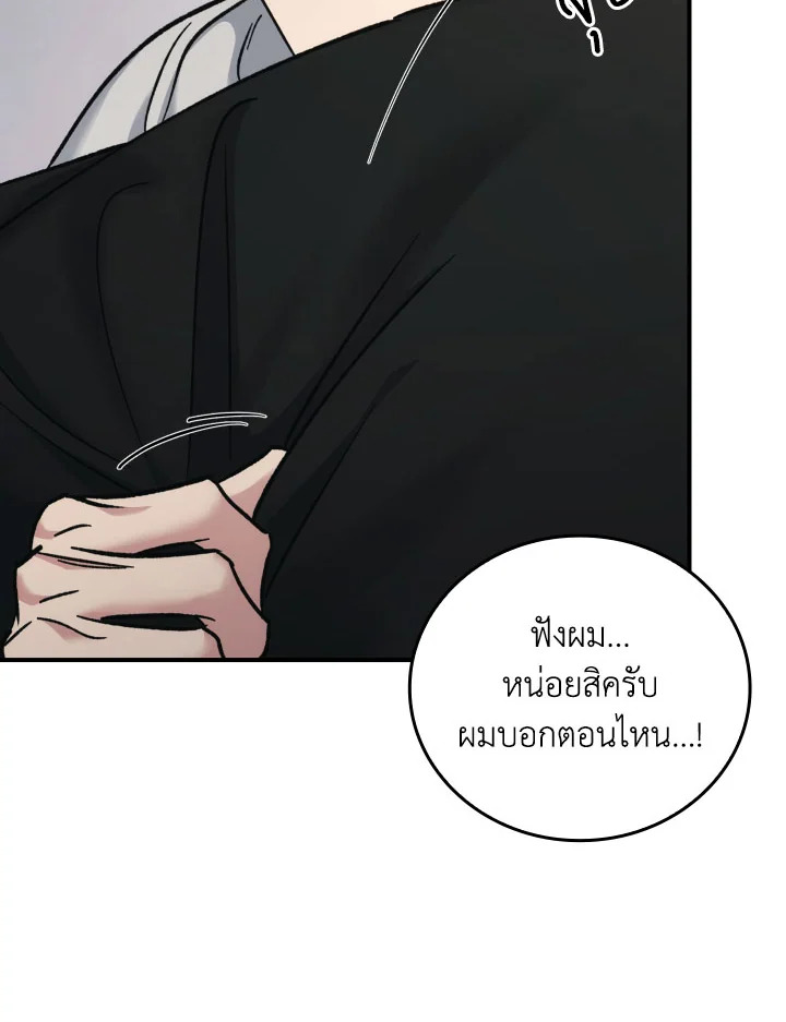 หน้า 90