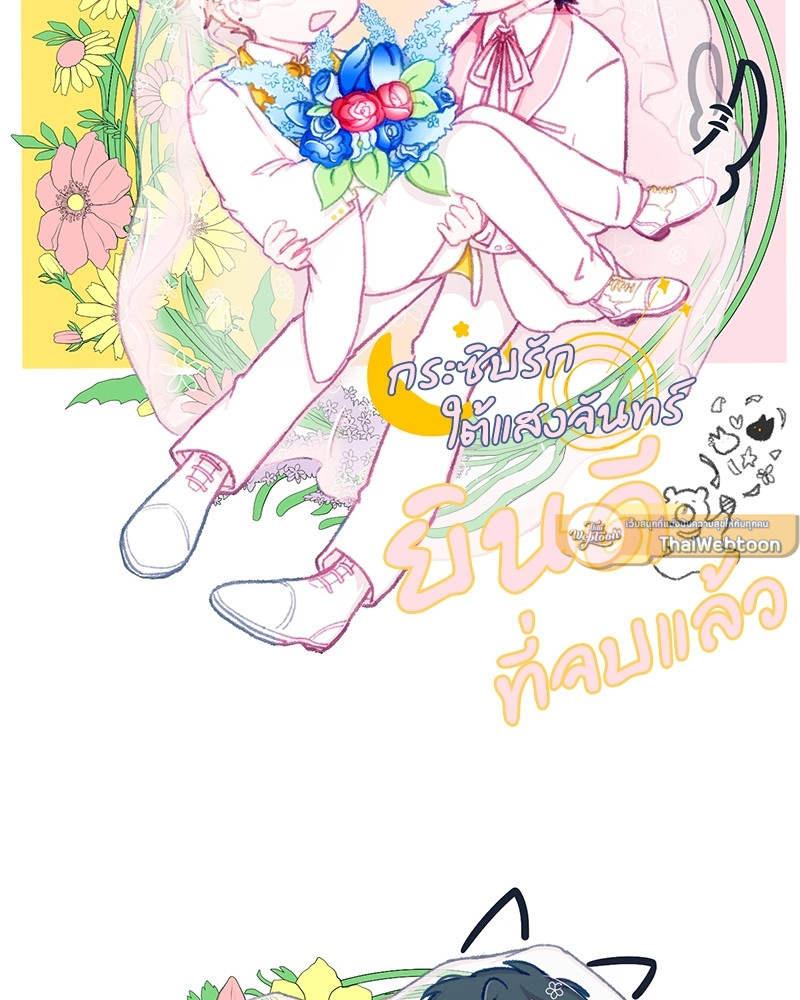 หน้า 162