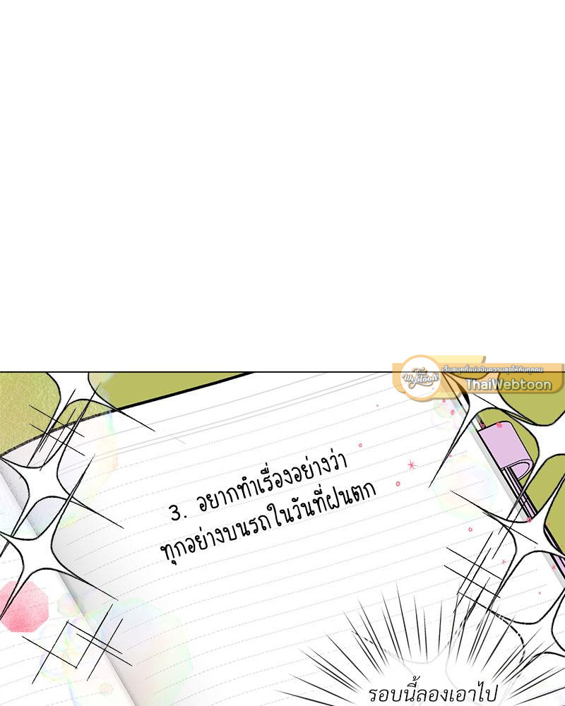 หน้า 79