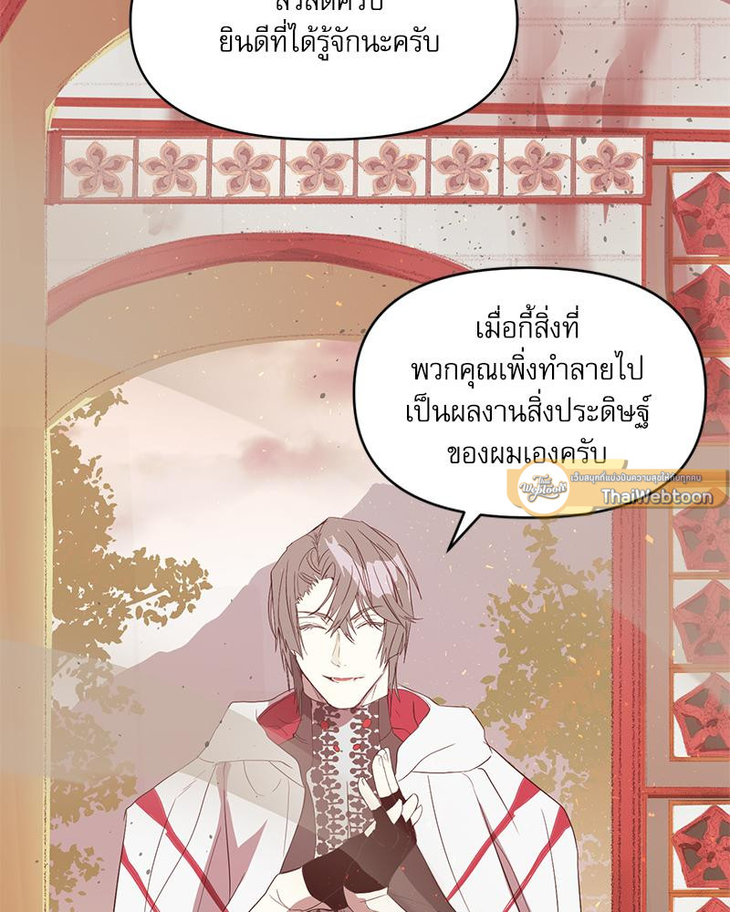 หน้า 72