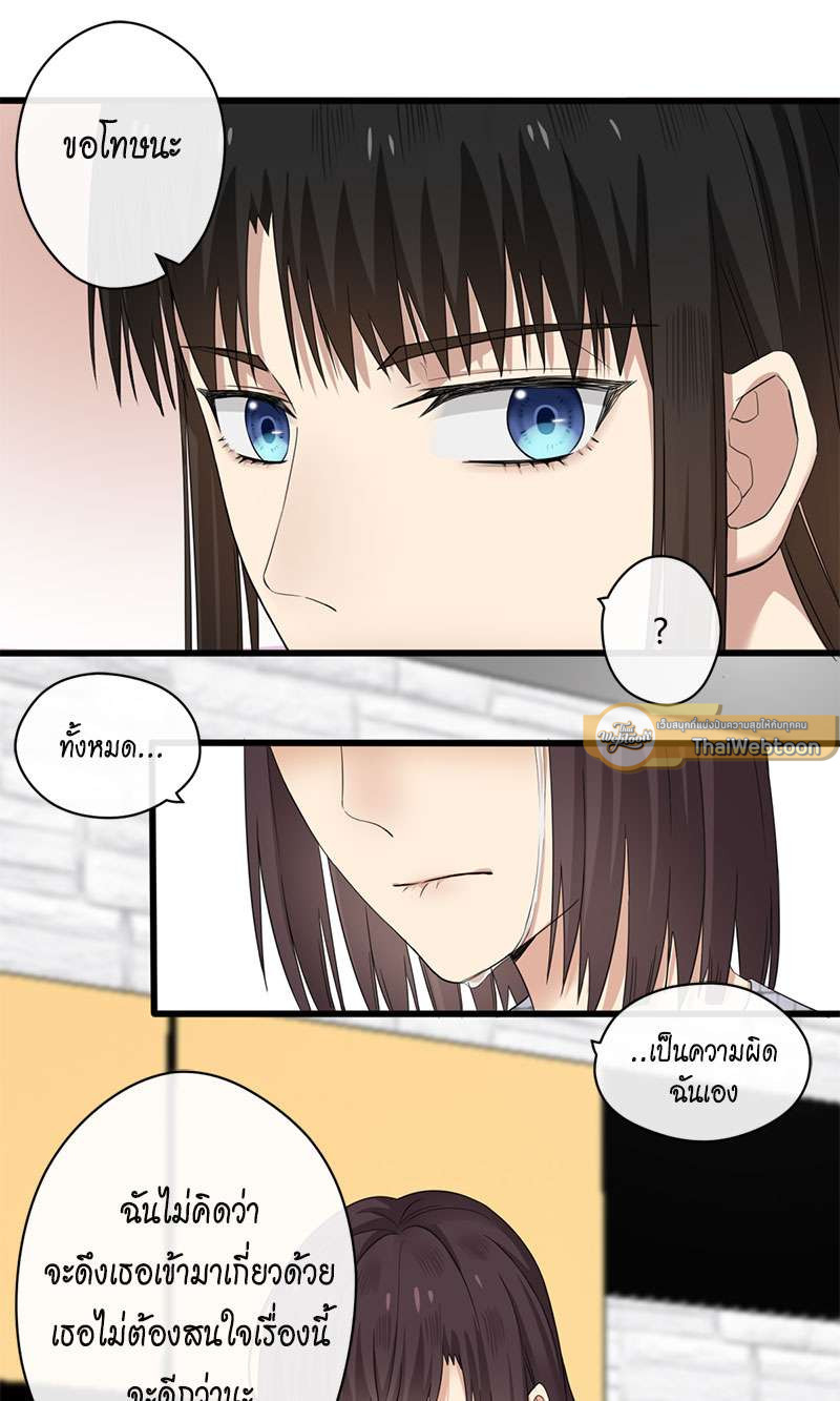 ซุปตาร์ดาร์ลิง | Let's Fall in Love ตอนที่ 11 - รูปที่ 2