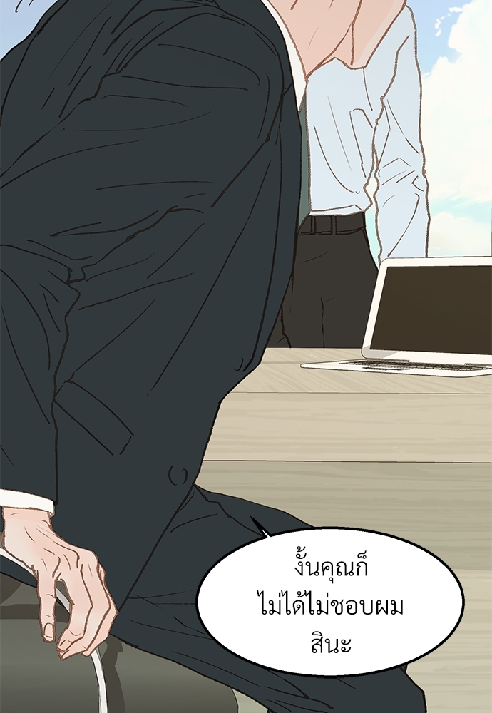 หน้า 77