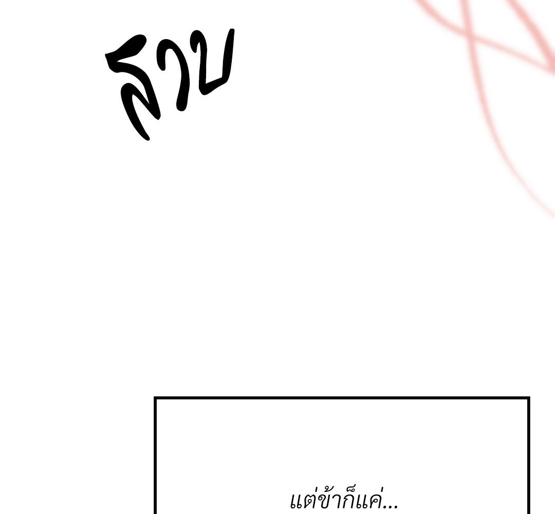 หน้า 109