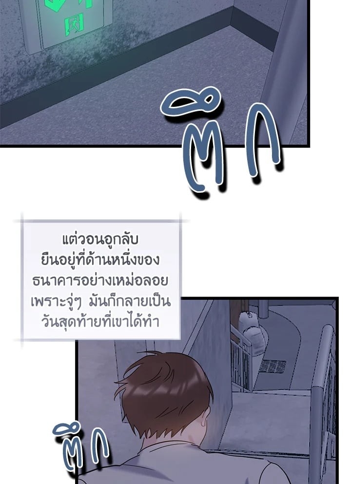 หน้า 76