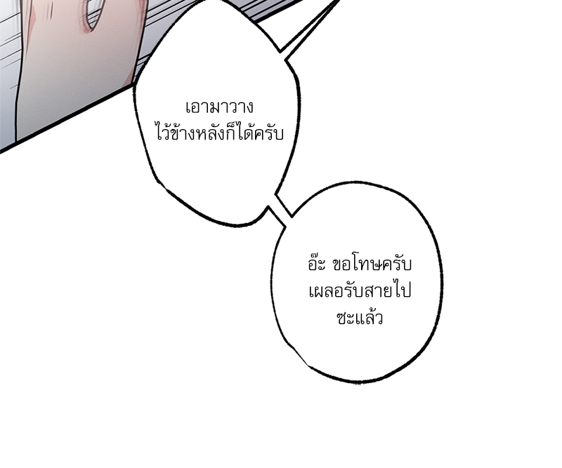หน้า 130