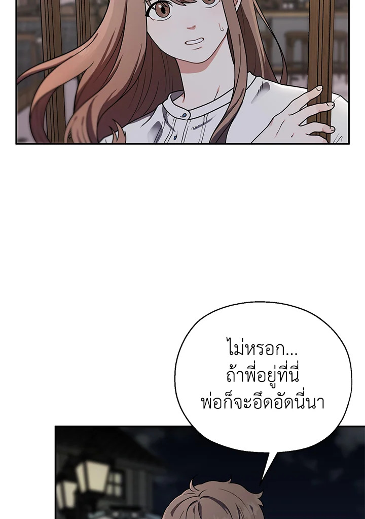 หน้า 80